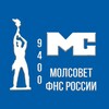 Логотип телеграм канала @ms9400 — Молодёжный совет УФНС России по Луганской Народной Республике