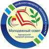 Логотип телеграм канала @ms_bgo — Молодёжный совет БГО Профсоюза