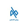 Logo saluran telegram msaf_h1 — روتين التسعين