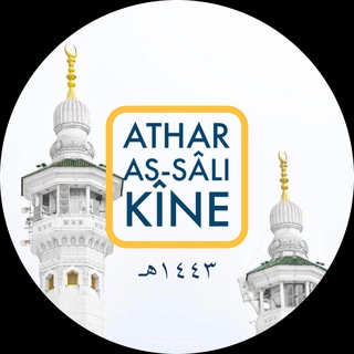 Logo de la chaîne télégraphique msalikin - MAKTABA ATHAR AS-SÂLIKÎNE