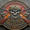 Telegram channel Батальон Грозного 2мсб 6ОМСБр(к) logo