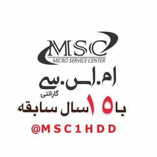 لوگوی کانال تلگرام msc1hdd — MSC HDD
