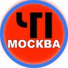 Логотип телеграм канала @msc_chp — ЧП и ДТП Москва и МО