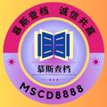 Logo saluran telegram mscd888888 — 🔥慕斯查档🔥查人🔥找人🔥手机定位🔥开房记录🔥人肉🔥名下房产🔥司法冻结🔥社工库