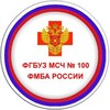 Логотип телеграм канала @msch100 — МСЧ 100 (Фокино)
