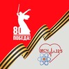 Логотип телеграм канала @msch125fmbarossie — ФГБУЗ МСЧ №125 ФМБА России.