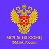Логотип телеграм канала @msch145 — МСЧ №145 ЮОМЦ ФМБА РОССИИ