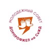 Логотип телеграм канала @msdprof_svzd — МОЛОДЕЖНЫЙ ВЕКТОР | МС ДПРОФ СвЖД