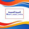 Logo saluran telegram msgarabic — العربية الفصيحة