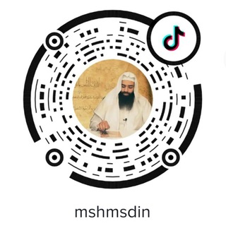 Logo del canale telegramma mshmsdin_t - محمد بن شمس الدين مقاطع قصيرة