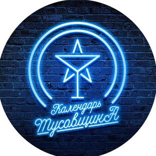 Логотип телеграм канала @msk_daily — Календарь Тусовщика