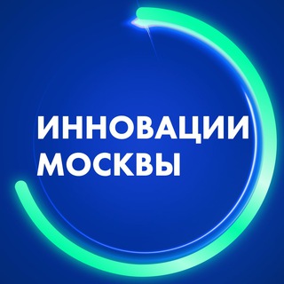 Логотип телеграм канала @msk_innoagency — Инновации Москвы