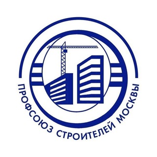 Логотип телеграм канала @msk_regionstroy — 🚧 PROFсоюз MSK 🇷🇺