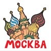 Логотип телеграм канала @msk27na7 — Москвичам