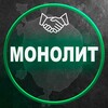 Логотип телеграм канала @msk_monolit — Монолитчик|Москва|монолит|бетон|железобетон|строительство|бетонирование|прораб|работа москва|мск|стройка|строительство