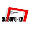 Логотип телеграм канала @msk_zhavoronki — mskzhavoronki