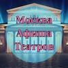 Логотип телеграм канала @mskafish — Москва | Афиша театров
