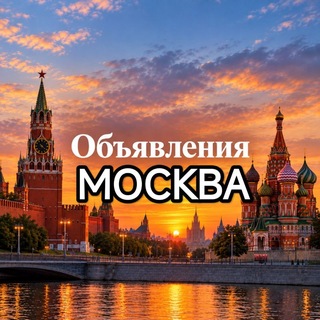 Логотип телеграм канала @mskboard — Объявления Москва