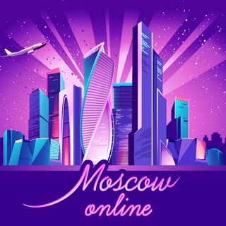 Telegram channel Москва | Онлайн logo