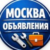 Логотип телеграм канала @mskdosk — Москва Доска объявлений