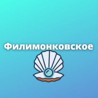 Логотип телеграм канала @mskfilim — Филимонковское