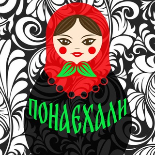 Логотип телеграм канала @mskforyou77 — ПОНАЕХАЛИ
