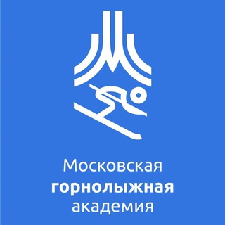 Логотип телеграм канала @mskia_official — Московская горнолыжная академия