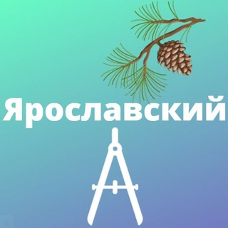 Логотип телеграм канала @mskjarosl — Ярославский