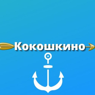 Логотип телеграм канала @mskkokow — Кокошкино