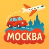 Логотип телеграм канала @msklives — Из Москвы | Недорого • Недалеко