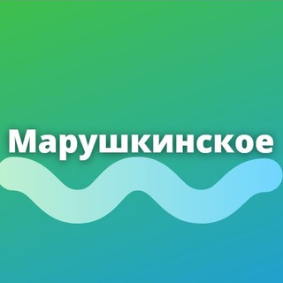 Логотип телеграм канала @mskmarush — Марушкинское