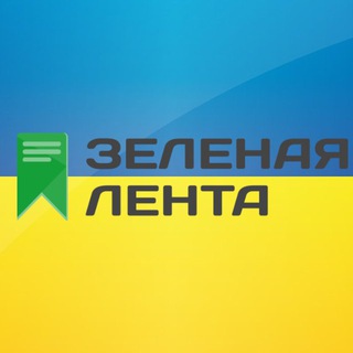 Логотип телеграм канала @mskmit — Зелёная Лента