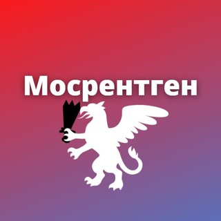 Логотип телеграм канала @mskmosrent — Мосрентген
