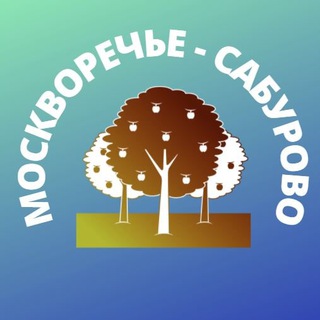 Логотип телеграм канала @mskmossab — Москворечье-Сабурово