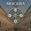 Логотип телеграм канала @mskmra — Москва | Мероприятия | Анонсы | События