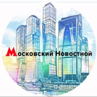 Логотип телеграм канала @msknews24 — Москва | Новости 24