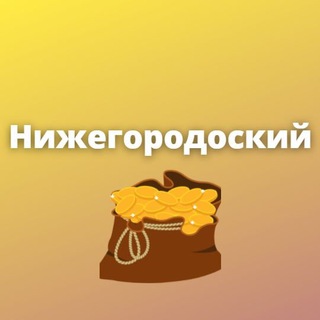 Логотип телеграм канала @msknig — Нижегородский
