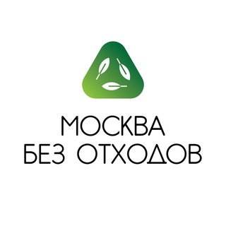 Логотип телеграм канала @msknowaste — Москва без отходов