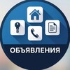 Логотип телеграм канала @mskpiteryslygi — Объявления Москва| МО|Питер