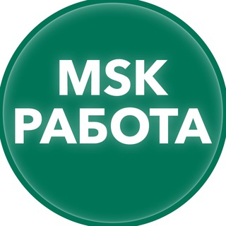 Логотип телеграм канала @mskrabota_77 — Работа в Москве