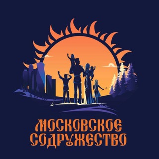 Логотип телеграм канала @msksdr — Московское Содружество