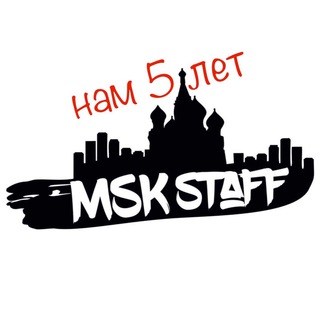 Логотип телеграм канала @mskstaff — MSKstaff работа. Официанты Москвы.