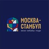 Логотип телеграм канала @mskstambul — Москва-Стамбул