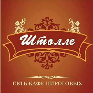 Логотип телеграм канала @mskstolle — «Штолле. Сеть пироговых в Москве».