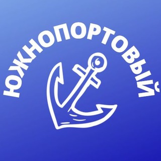Логотип телеграм канала @mskugnoport — Южнопортовый