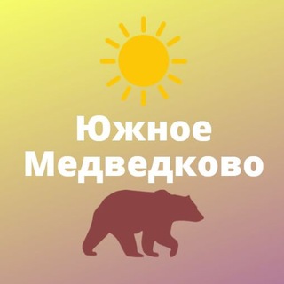 Логотип телеграм канала @mskumedvedkovo — Южное Медведково