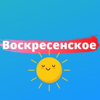 Логотип телеграм канала @mskvos — Воскресенское
