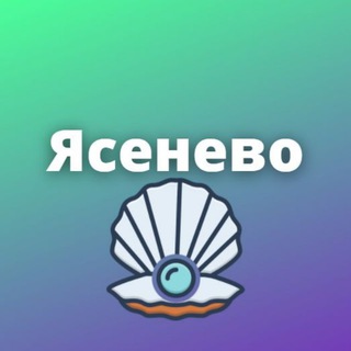 Логотип телеграм канала @mskyasenevo — Ясенево