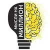 Логотип телеграм канала @msli_na_million — Мысли На Миллион | Мотивация | Саморазвитие