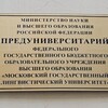 Логотип телеграм канала @mslu_preuni — Предуниверситарий МГЛУ